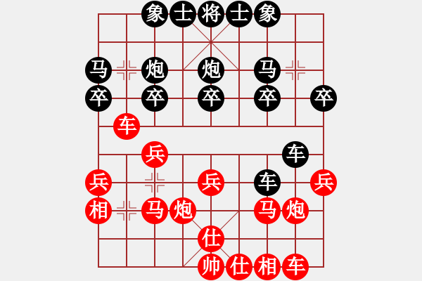 象棋棋譜圖片：文字的敷衍20241017（霸王別姬） - 步數(shù)：20 