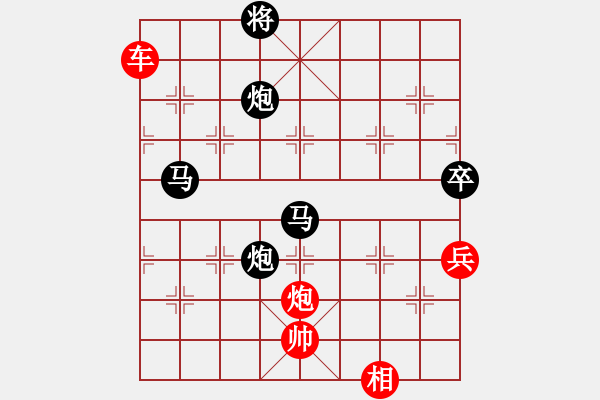 象棋棋譜圖片：文字的敷衍20241017（霸王別姬） - 步數(shù)：210 