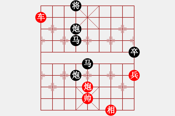 象棋棋譜圖片：文字的敷衍20241017（霸王別姬） - 步數(shù)：220 