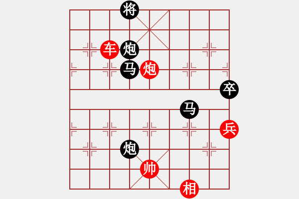 象棋棋譜圖片：文字的敷衍20241017（霸王別姬） - 步數(shù)：230 