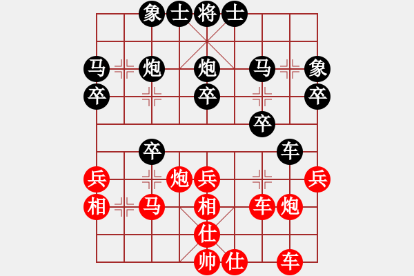 象棋棋譜圖片：文字的敷衍20241017（霸王別姬） - 步數(shù)：30 