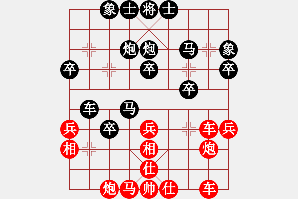 象棋棋譜圖片：文字的敷衍20241017（霸王別姬） - 步數(shù)：40 