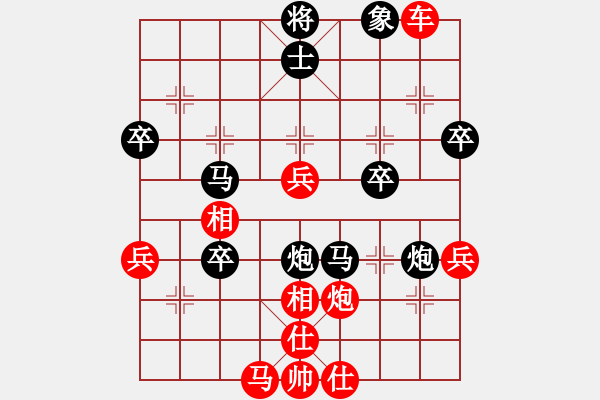 象棋棋譜圖片：文字的敷衍20241017（霸王別姬） - 步數(shù)：70 