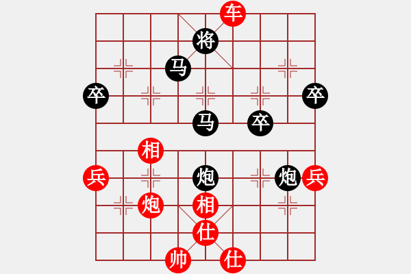 象棋棋譜圖片：文字的敷衍20241017（霸王別姬） - 步數(shù)：80 