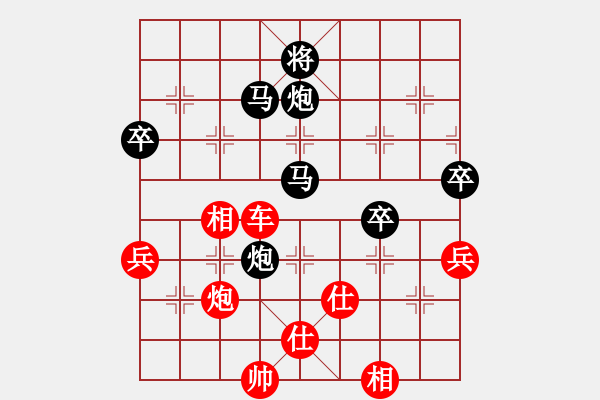 象棋棋譜圖片：文字的敷衍20241017（霸王別姬） - 步數(shù)：90 