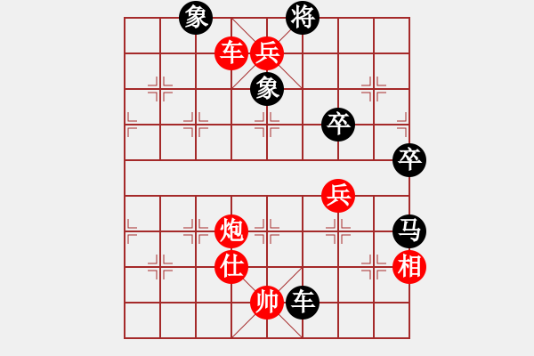 象棋棋谱图片：奥数奇兵(1段)-胜-野战军团(3段) - 步数：130 