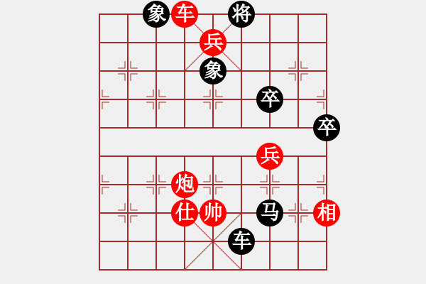 象棋棋谱图片：奥数奇兵(1段)-胜-野战军团(3段) - 步数：137 
