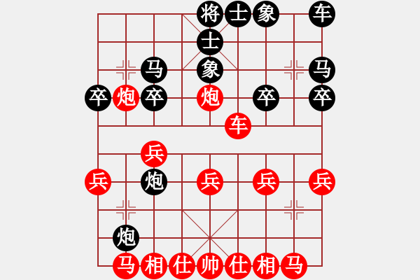 象棋棋谱图片：奥数奇兵(1段)-胜-野战军团(3段) - 步数：20 