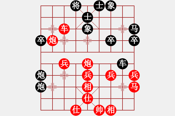 象棋棋谱图片：奥数奇兵(1段)-胜-野战军团(3段) - 步数：40 