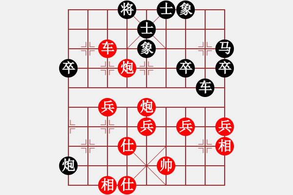 象棋棋譜圖片：奧數(shù)奇兵(1段)-勝-野戰(zhàn)軍團(tuán)(3段) - 步數(shù)：50 