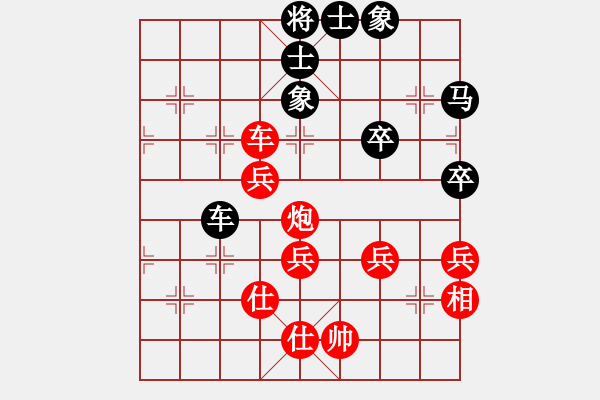 象棋棋譜圖片：奧數(shù)奇兵(1段)-勝-野戰(zhàn)軍團(tuán)(3段) - 步數(shù)：80 