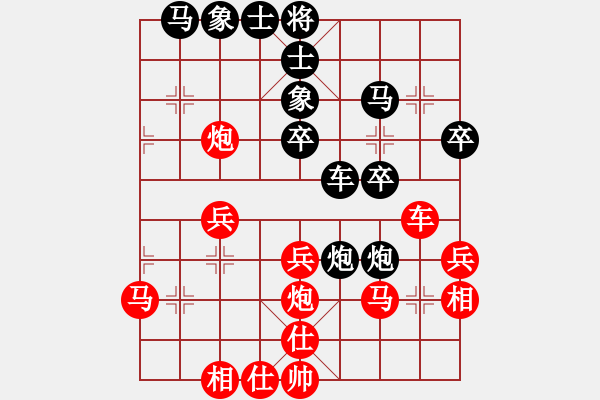 象棋棋譜圖片：劉歡 先勝 劉鈺 - 步數(shù)：40 