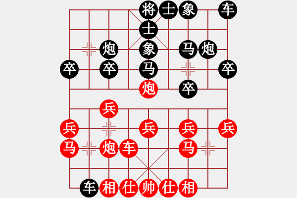 象棋棋譜圖片：純人上華山(9星)-勝-zstzztxp(9星) - 步數(shù)：20 