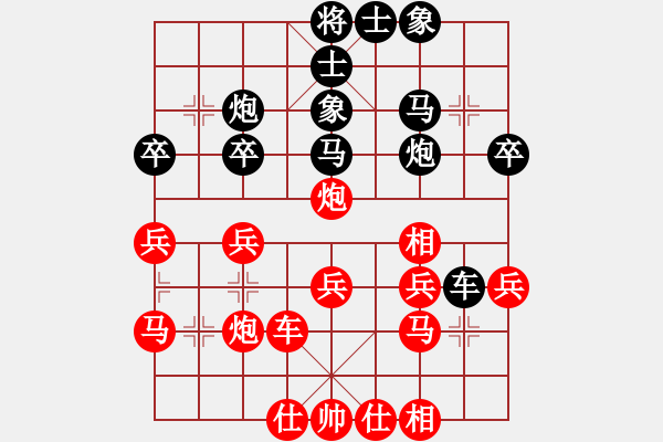 象棋棋譜圖片：純人上華山(9星)-勝-zstzztxp(9星) - 步數(shù)：30 