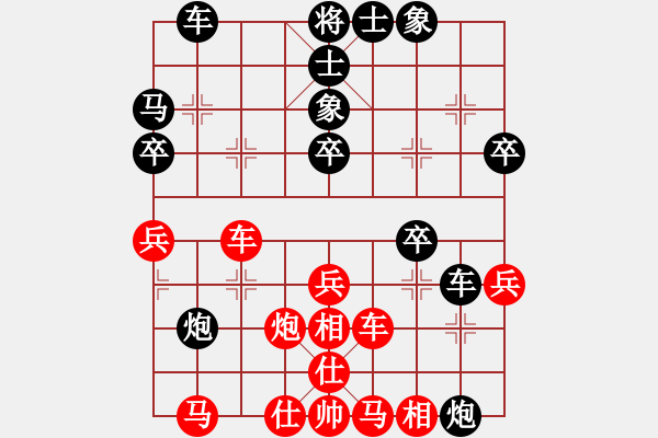 象棋棋譜圖片：2019.12.29.3好友十分鐘后勝孫向黨 - 步數(shù)：40 