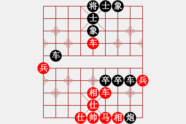 象棋棋譜圖片：2019.12.29.3好友十分鐘后勝孫向黨 - 步數(shù)：70 