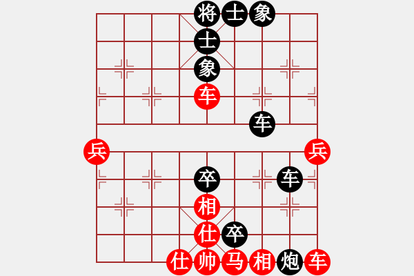 象棋棋譜圖片：2019.12.29.3好友十分鐘后勝孫向黨 - 步數(shù)：80 