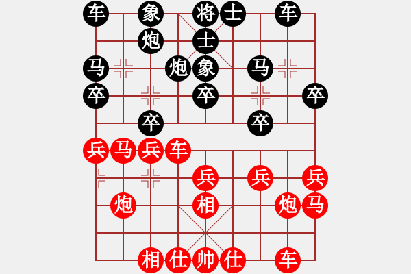 象棋棋譜圖片：重慶 張勇 勝 綿陽 劉亞南 - 步數(shù)：20 