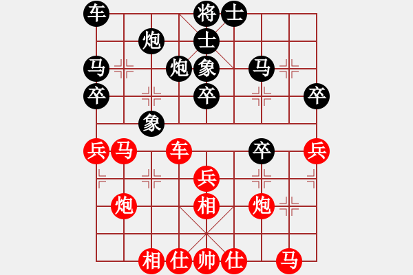 象棋棋譜圖片：重慶 張勇 勝 綿陽 劉亞南 - 步數(shù)：30 