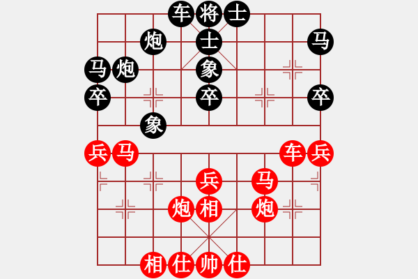 象棋棋譜圖片：重慶 張勇 勝 綿陽 劉亞南 - 步數(shù)：40 