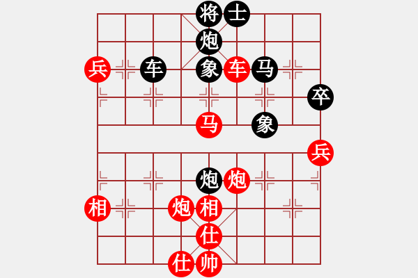 象棋棋譜圖片：重慶 張勇 勝 綿陽 劉亞南 - 步數(shù)：80 