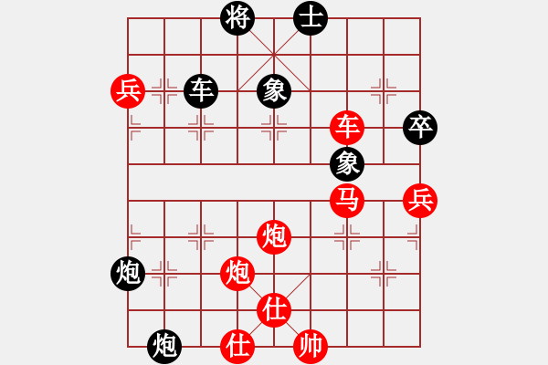 象棋棋譜圖片：重慶 張勇 勝 綿陽 劉亞南 - 步數(shù)：90 