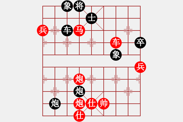 象棋棋譜圖片：重慶 張勇 勝 綿陽 劉亞南 - 步數(shù)：99 