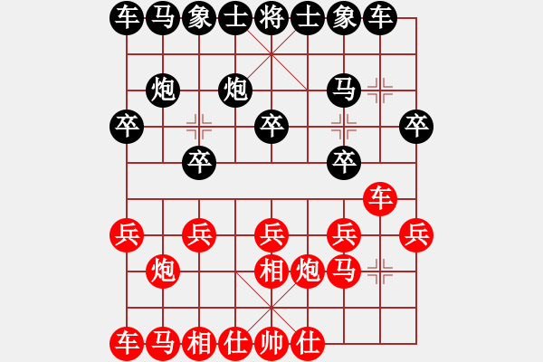 象棋棋譜圖片：副市長秘書(9星)-勝-純人上華山(9星) - 步數：10 