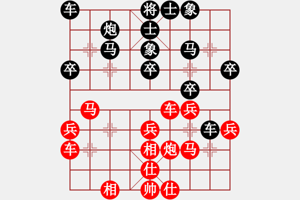 象棋棋譜圖片：副市長秘書(9星)-勝-純人上華山(9星) - 步數：30 