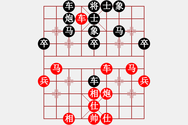 象棋棋譜圖片：副市長秘書(9星)-勝-純人上華山(9星) - 步數：40 