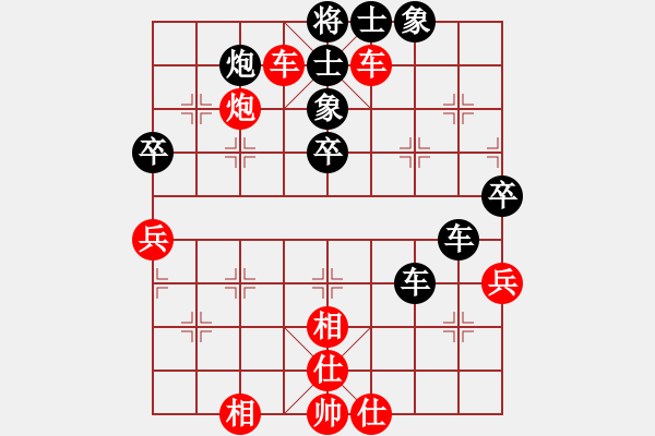 象棋棋譜圖片：副市長秘書(9星)-勝-純人上華山(9星) - 步數：50 