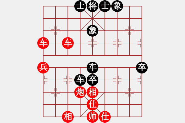 象棋棋譜圖片：副市長秘書(9星)-勝-純人上華山(9星) - 步數：70 