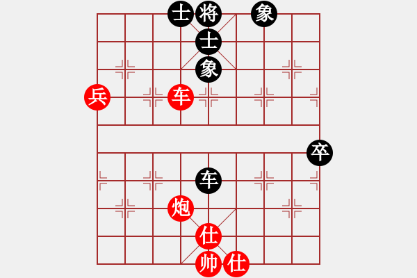 象棋棋譜圖片：副市長秘書(9星)-勝-純人上華山(9星) - 步數：80 