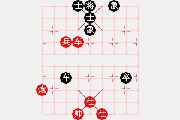 象棋棋譜圖片：副市長秘書(9星)-勝-純人上華山(9星) - 步數：87 