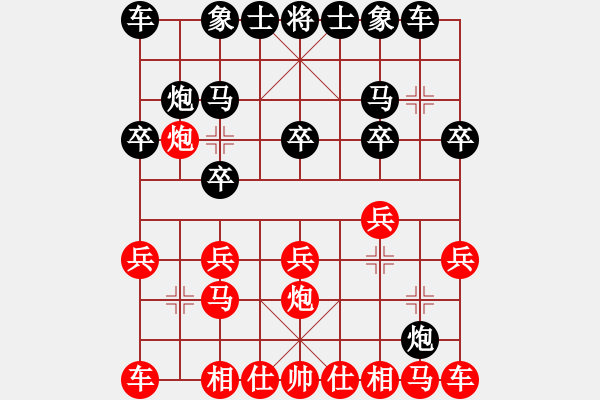 象棋棋譜圖片：gg-勝-rr 2017-05-10 18_53_11.pgn - 步數(shù)：10 