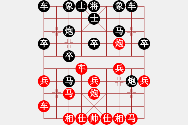 象棋棋譜圖片：gg-勝-rr 2017-05-10 18_53_11.pgn - 步數(shù)：20 