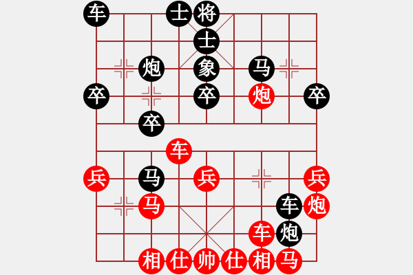 象棋棋譜圖片：gg-勝-rr 2017-05-10 18_53_11.pgn - 步數(shù)：30 