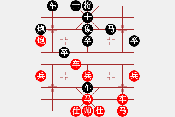 象棋棋譜圖片：gg-勝-rr 2017-05-10 18_53_11.pgn - 步數(shù)：40 