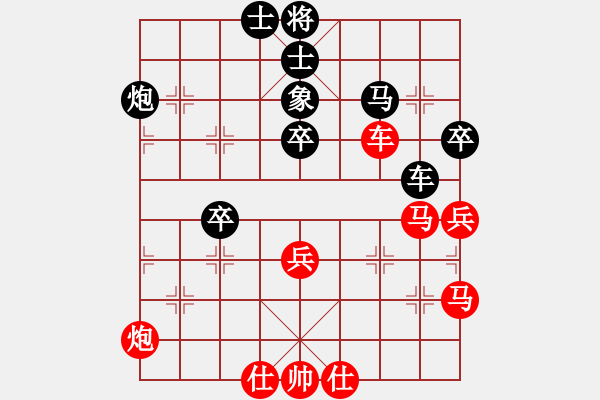 象棋棋譜圖片：gg-勝-rr 2017-05-10 18_53_11.pgn - 步數(shù)：69 