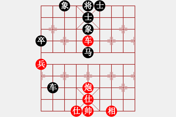 象棋棋譜圖片：芬蘭 鄧明高 和 中國 孫勇征 - 步數(shù)：65 