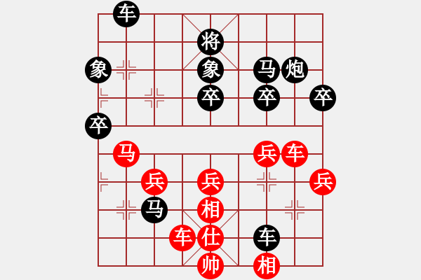 象棋棋譜圖片：彭俊逸 先勝 楊建平 - 步數(shù)：50 