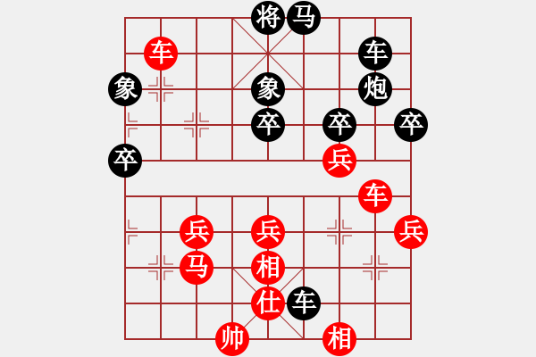 象棋棋譜圖片：彭俊逸 先勝 楊建平 - 步數(shù)：60 