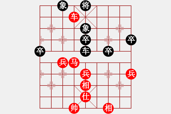 象棋棋譜圖片：彭俊逸 先勝 楊建平 - 步數(shù)：71 