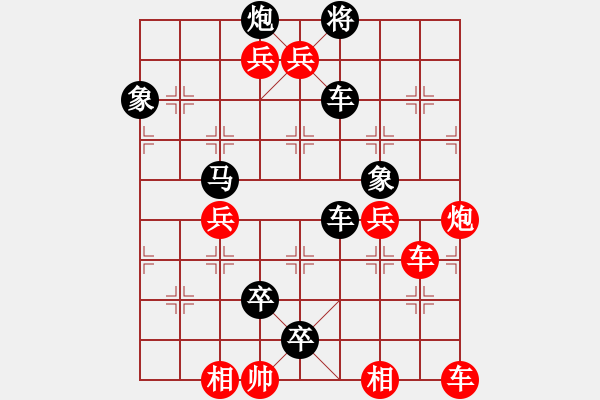 象棋棋谱图片：第017局 十上秦书 - 步数：0 