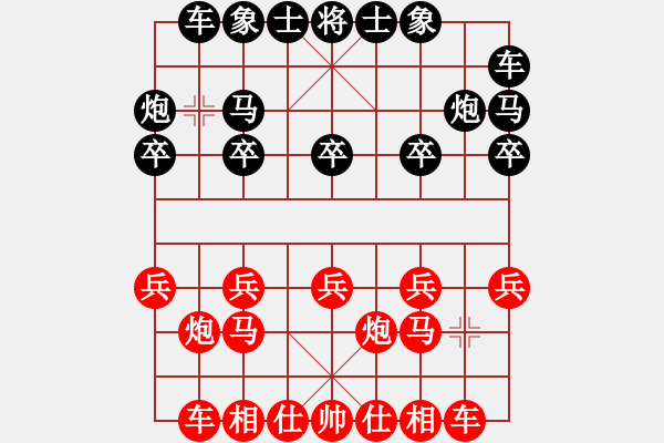 象棋棋譜圖片：華山棋王(9星)對士角炮 - 步數(shù)：10 