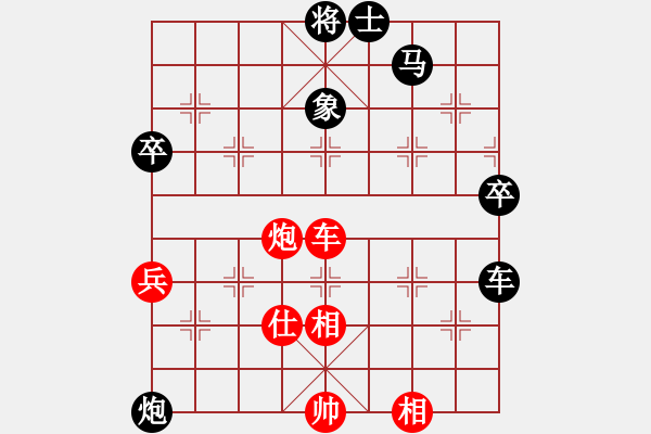 象棋棋譜圖片：華山棋王(9星)對士角炮 - 步數(shù)：100 