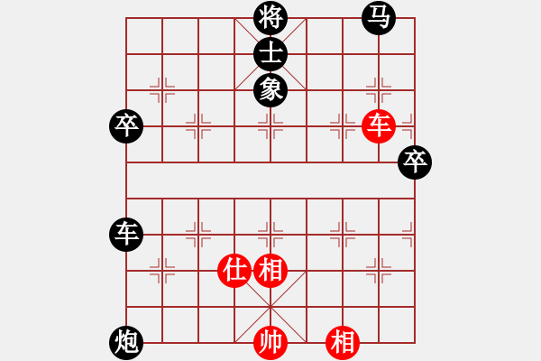 象棋棋譜圖片：華山棋王(9星)對士角炮 - 步數(shù)：110 