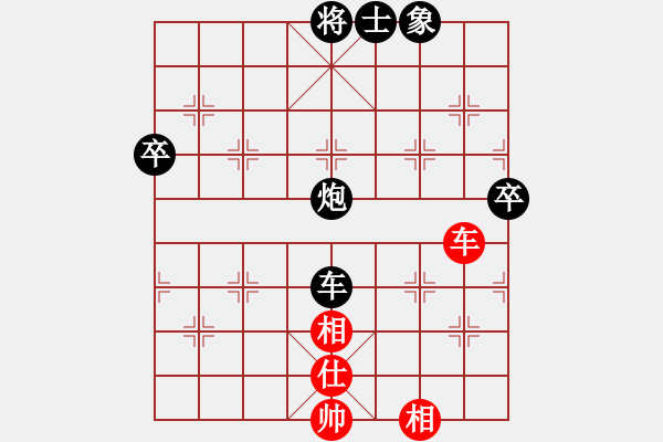 象棋棋譜圖片：華山棋王(9星)對士角炮 - 步數(shù)：120 