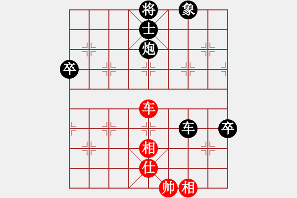 象棋棋譜圖片：華山棋王(9星)對士角炮 - 步數(shù)：130 