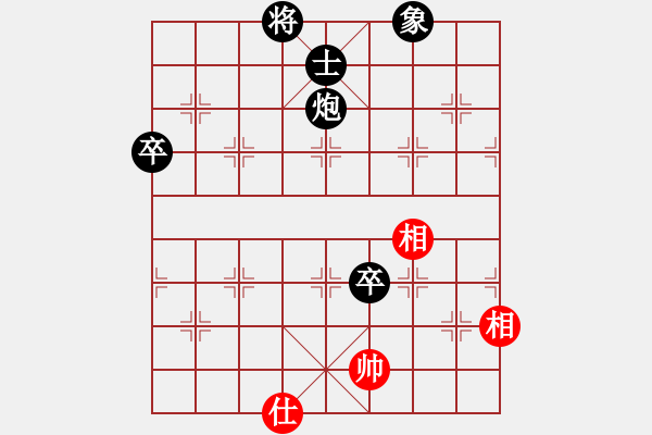 象棋棋譜圖片：華山棋王(9星)對士角炮 - 步數(shù)：140 